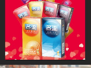 當避孕套登上日用品促銷海報 日用家電零售跨界營銷新趨勢
